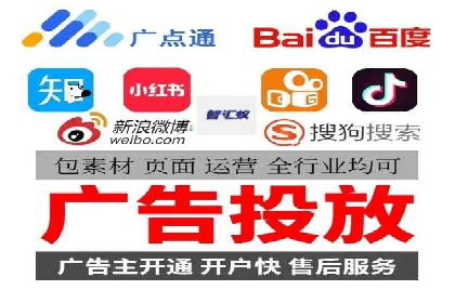 竞价广告赚钱技巧：百度平台实战解析