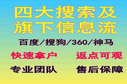 SEM推广在零售行业的运用案例